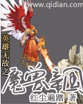 青城仙门