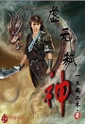 虚无弑神