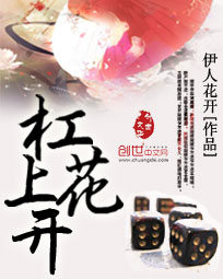 师叔无敌