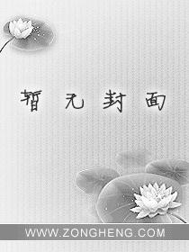 伏鼎