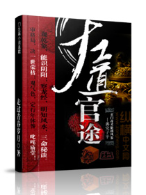 大师救命