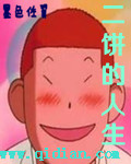 武人无敌