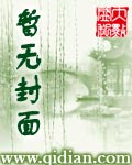 阴阳眼之绝魂路