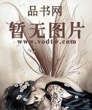 羽落苍穹
