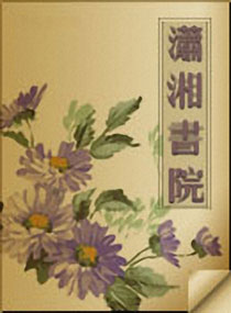 重生之将门毒后
