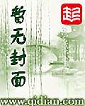 永恒国度