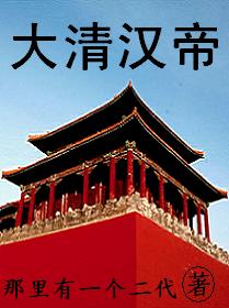 群穿三百渣