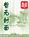 玄镜司