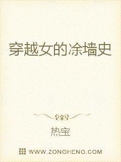 步步为凰：权掌天下