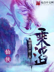 乘滔