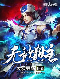 无敌狱主