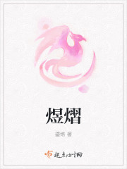 御意