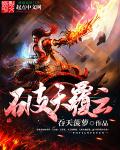 破天覆云