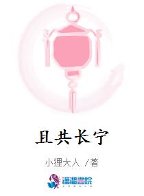 且共长宁