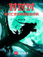亡灵法师：兵种召唤无极限