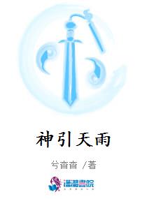 关于我是个虚魂体这档子事