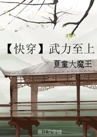 武力碾压世界