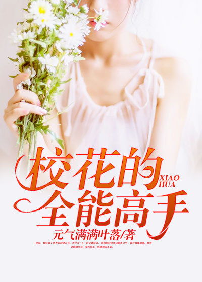 夜少的二婚新妻