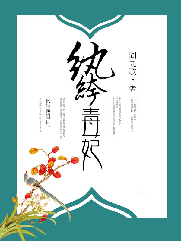 纨绔毒妃