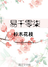[易烊千玺]易千零柒呀