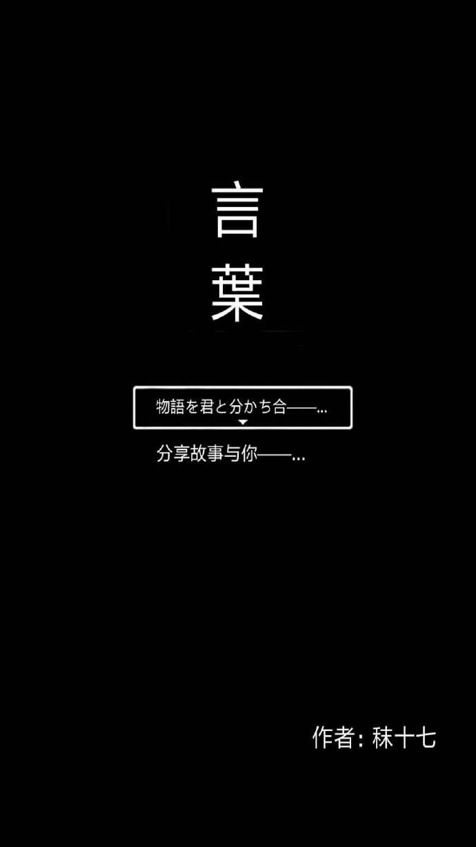 言葉